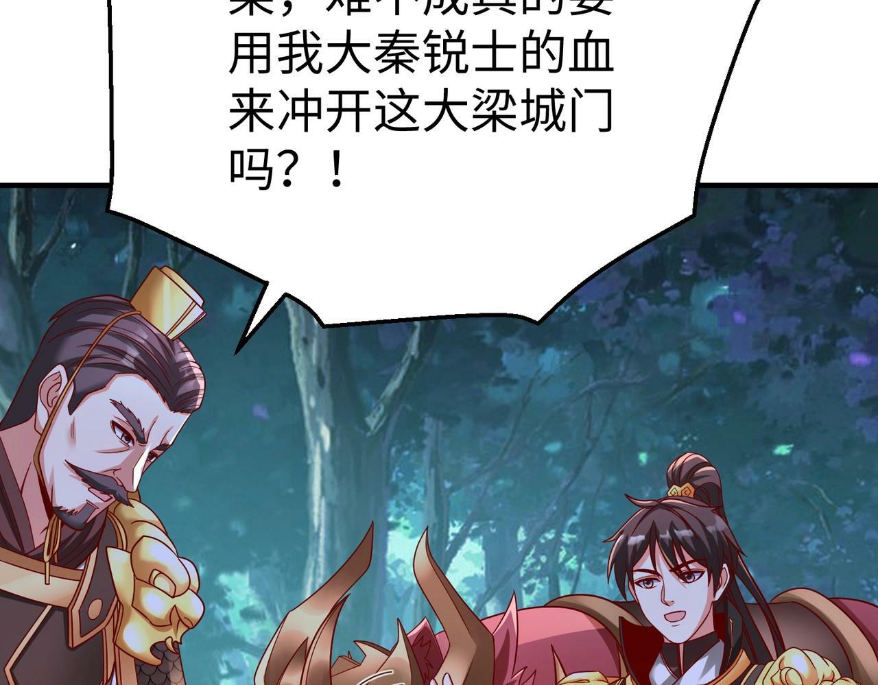 第61话 暴雨将至！一切已经来不及了！67