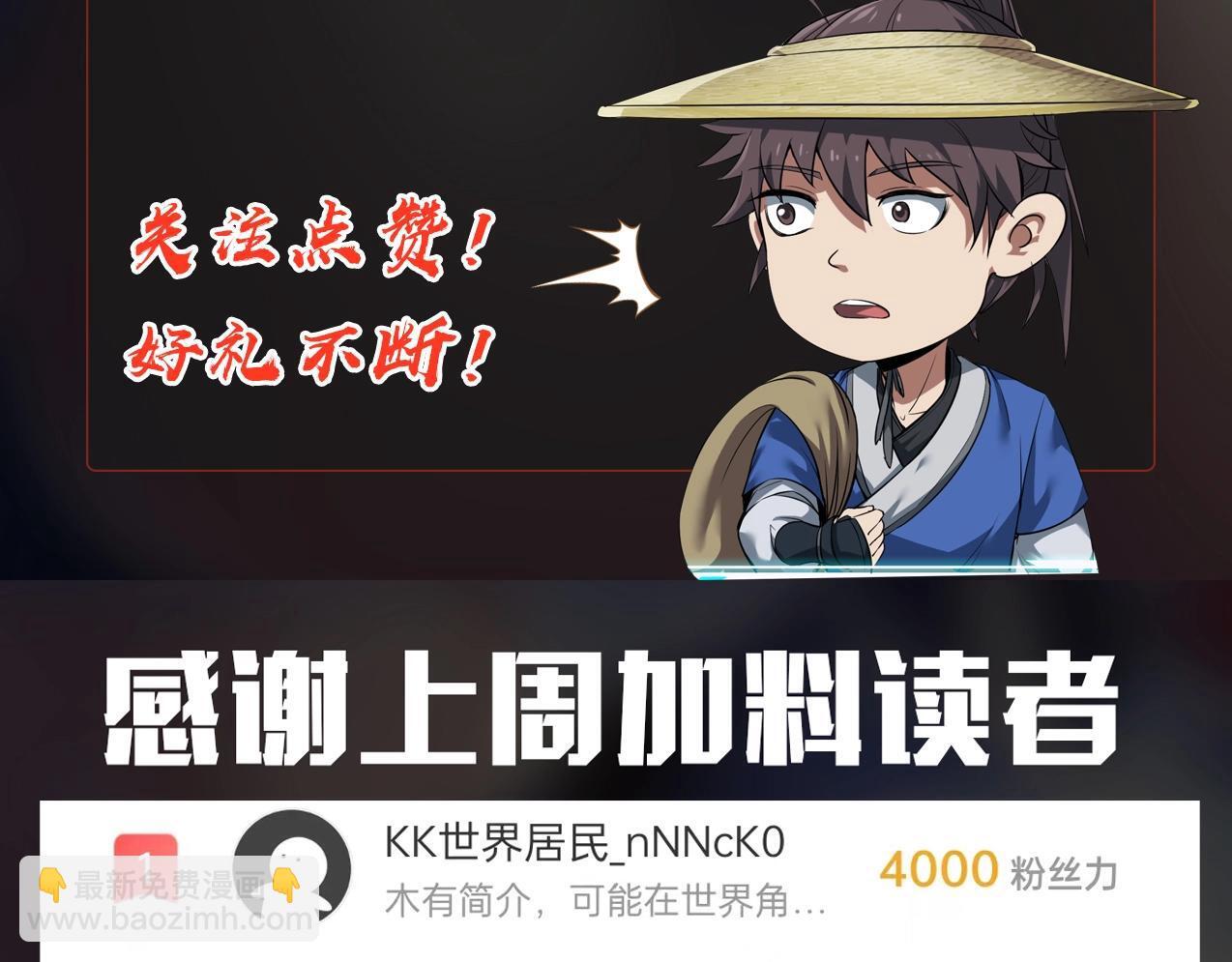第79话 生母之谜？！154