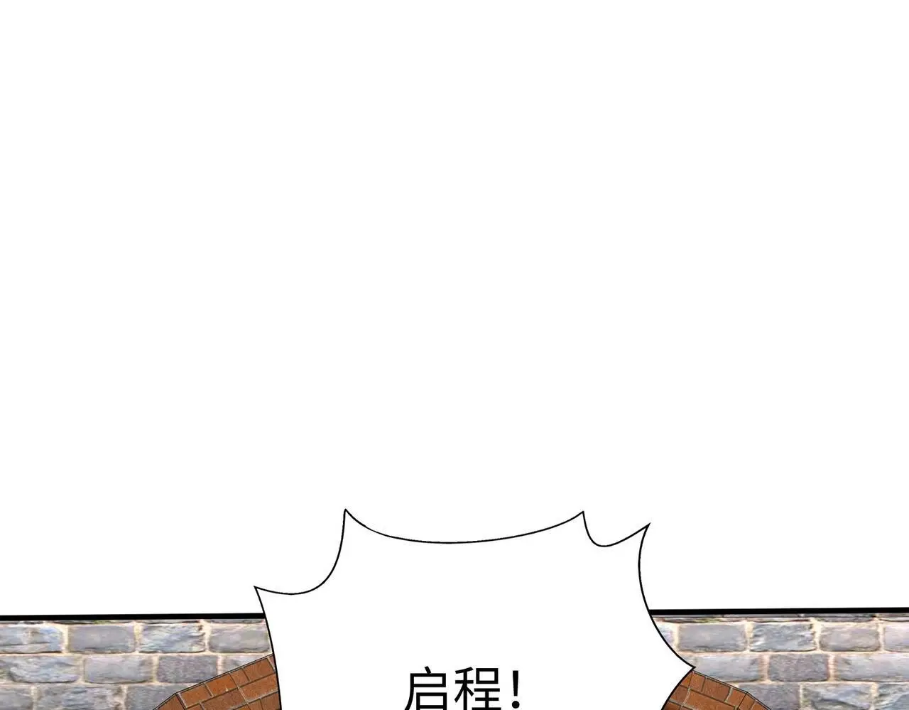 第106话 有了老婆，儿子就不香了是吧？117