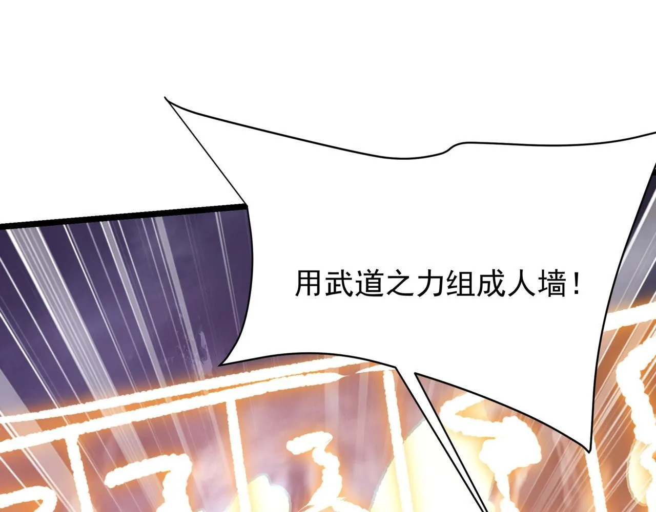 第157话 征服罗马，咸阳危机！122