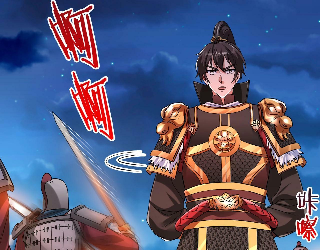 第39话 灭赵！我势在必得！54