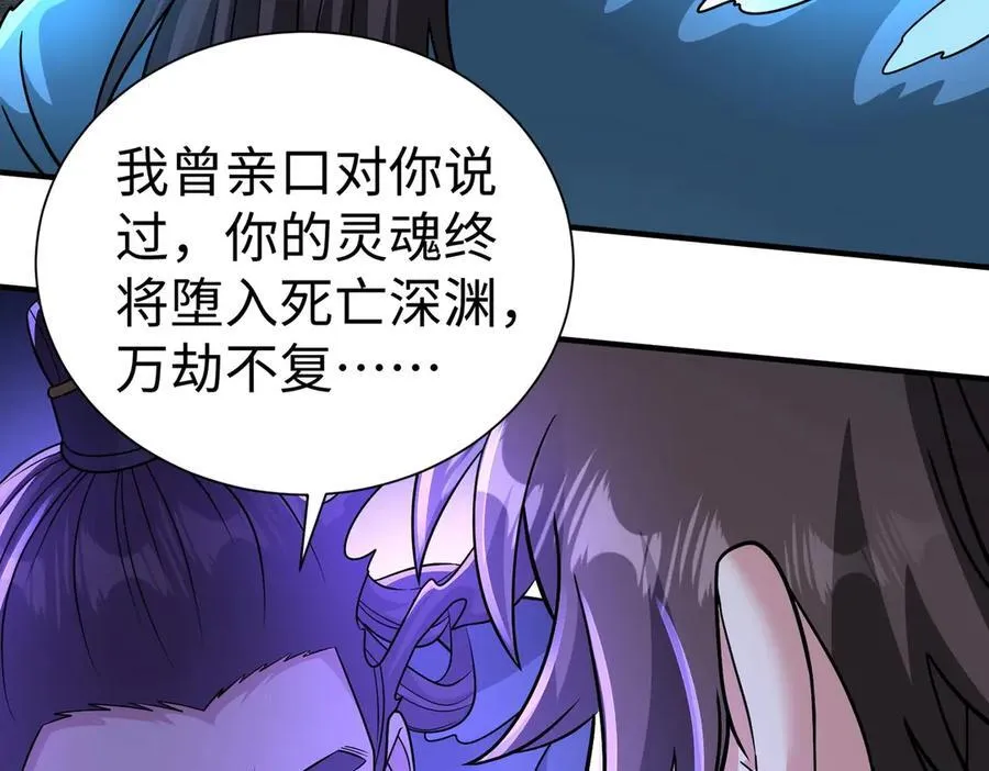 第141话 先开秦陵，再灭大明！89