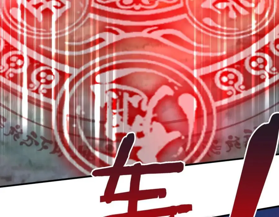 第116话 你叫徐福？会炼丹吗？9