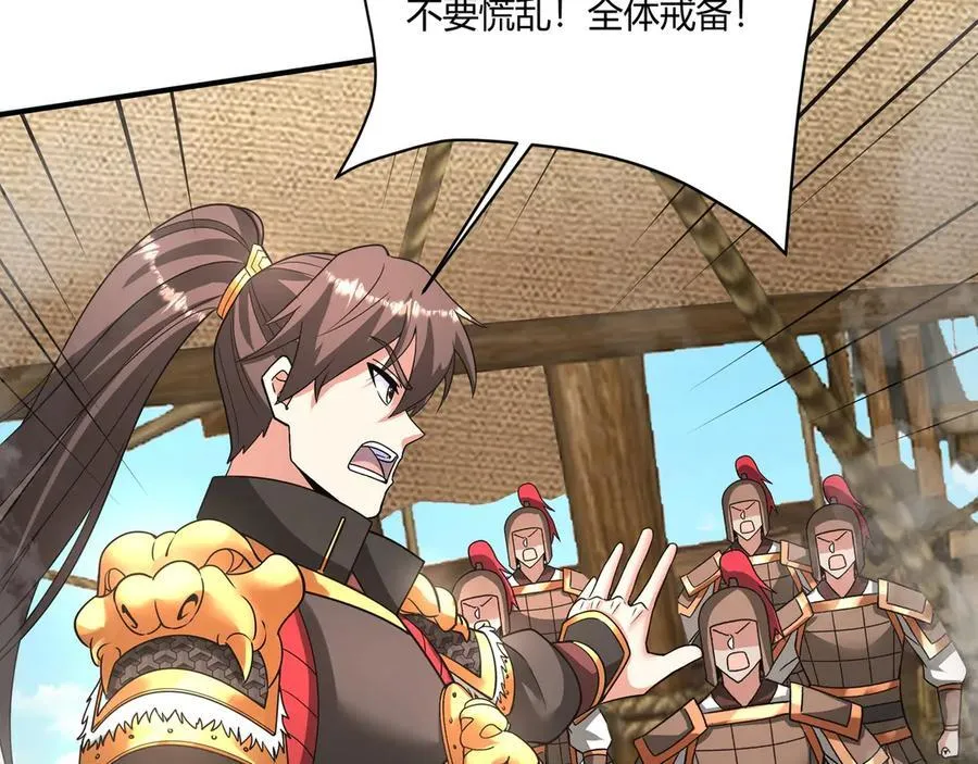第150话 邪马台女王？看朕来降服你！62