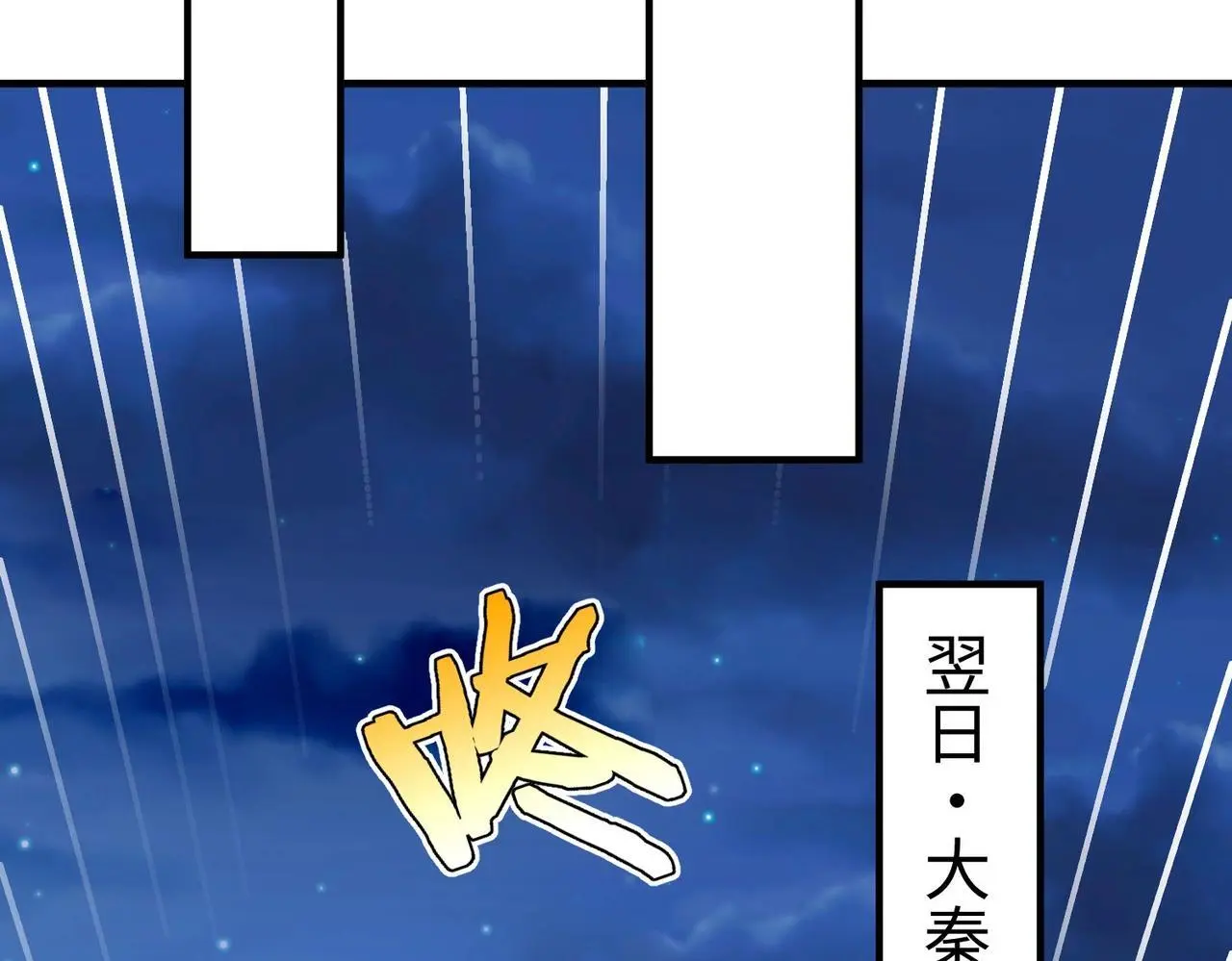 第94话 到底谁才是天选之子？38
