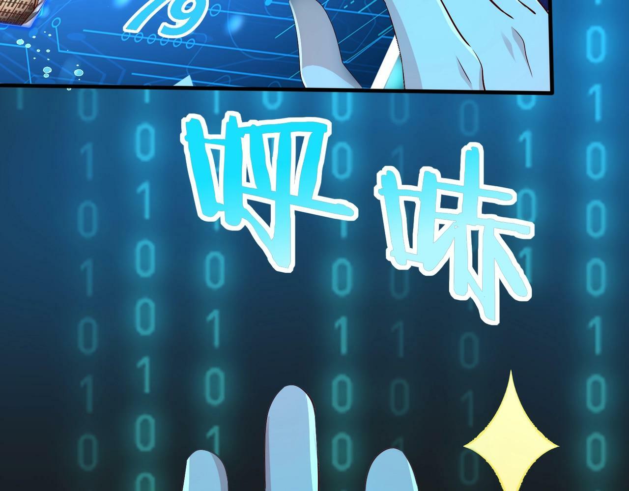 第48话 大王！赵祁的礼物到了！96