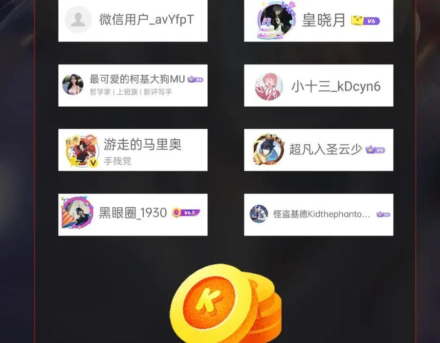 第113话 杀我？你们还嫩了点！147