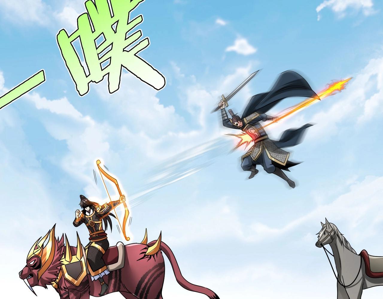 第77话 蛮秦无礼？你还当自己是太子呢？29