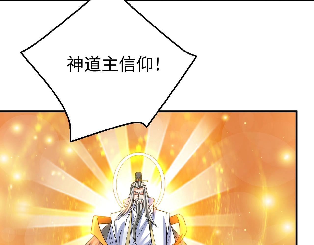 第79话 生母之谜？！80