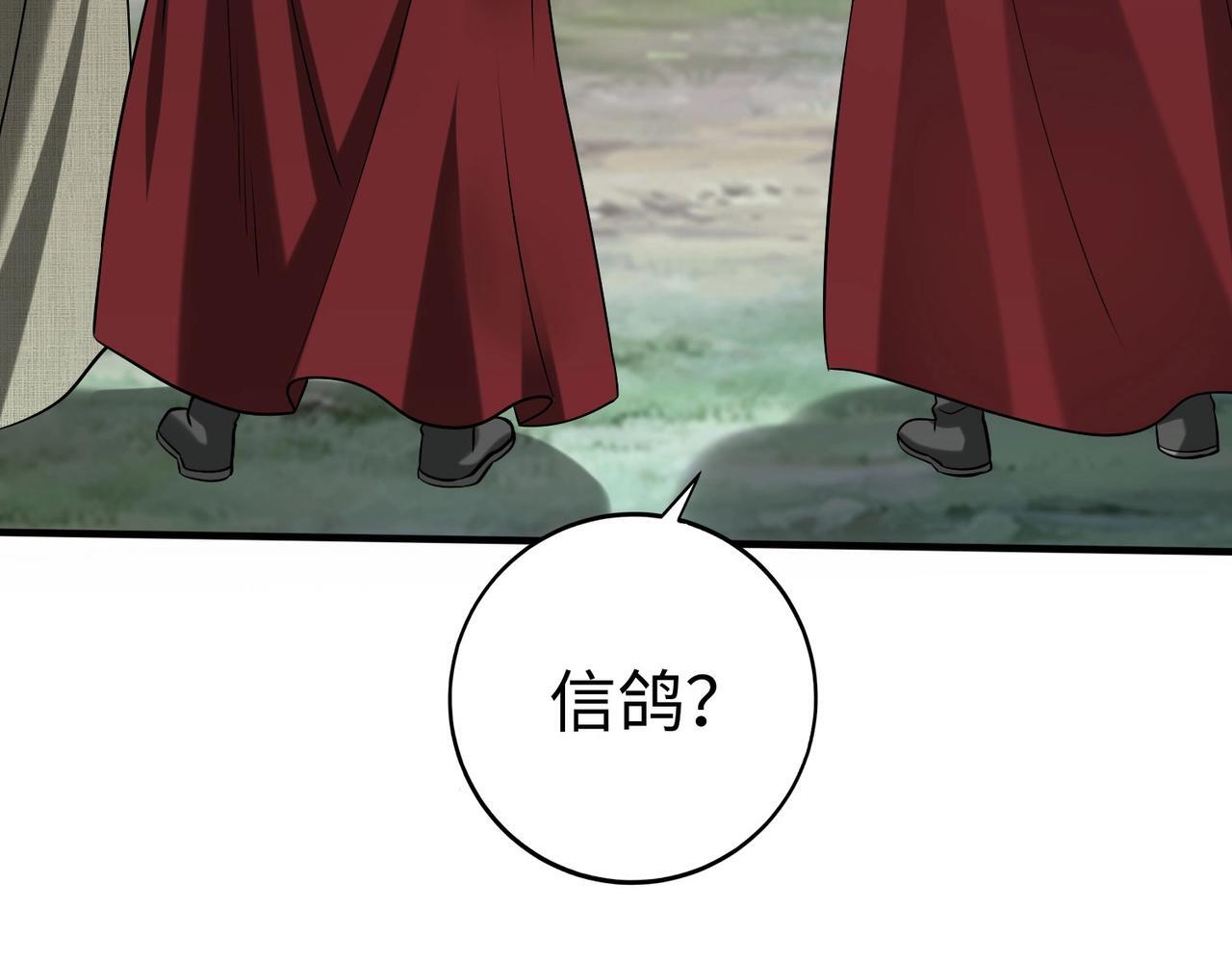 第65话 竟然有人敢刺杀我？18