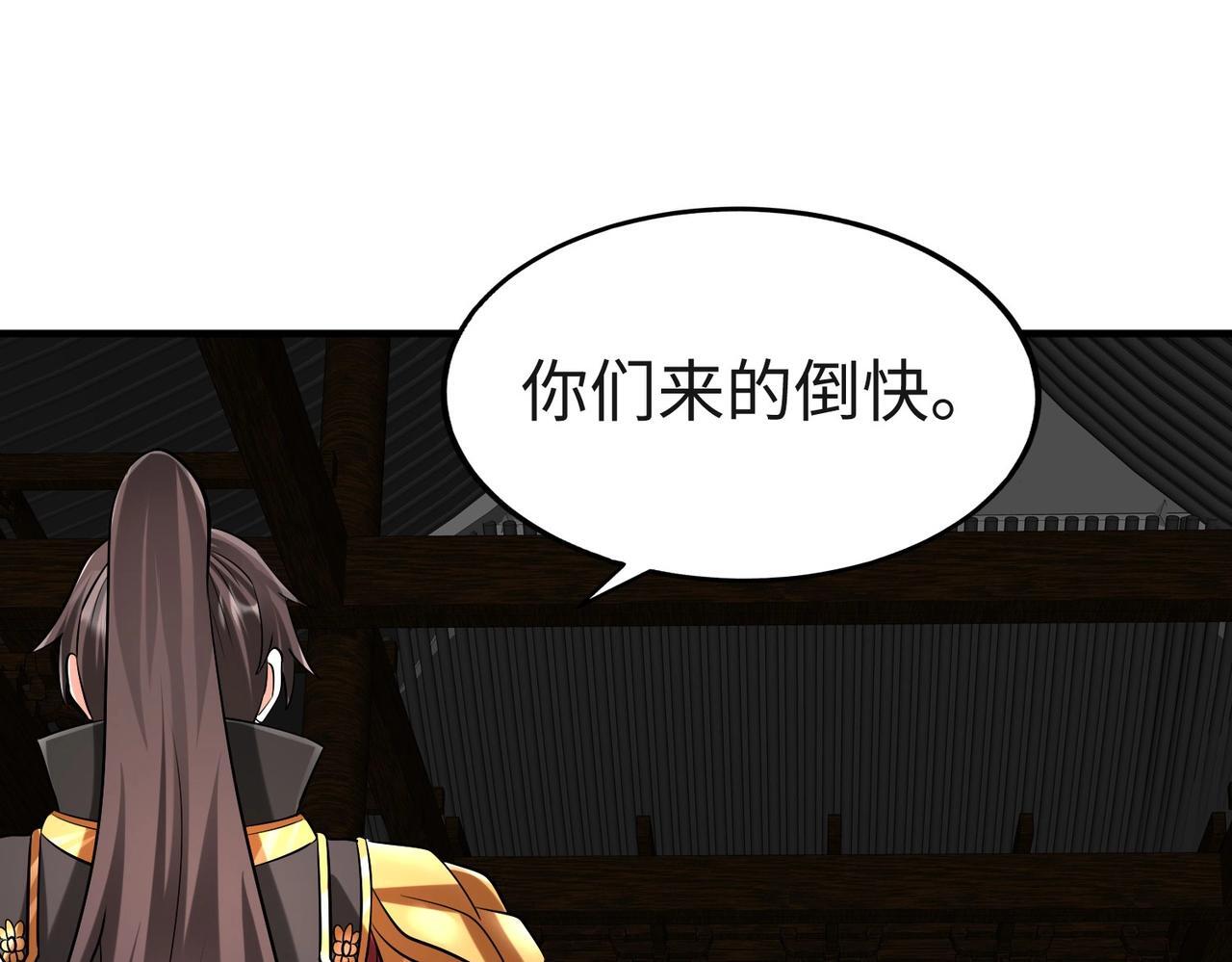第79话 生母之谜？！90