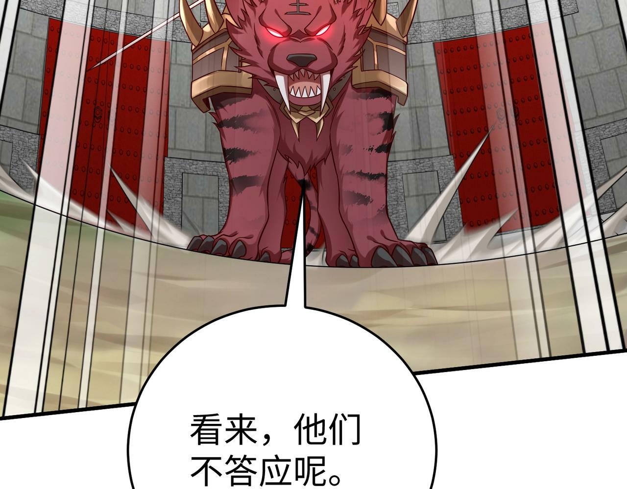 第44话 大战廉颇！廉颇老矣？82