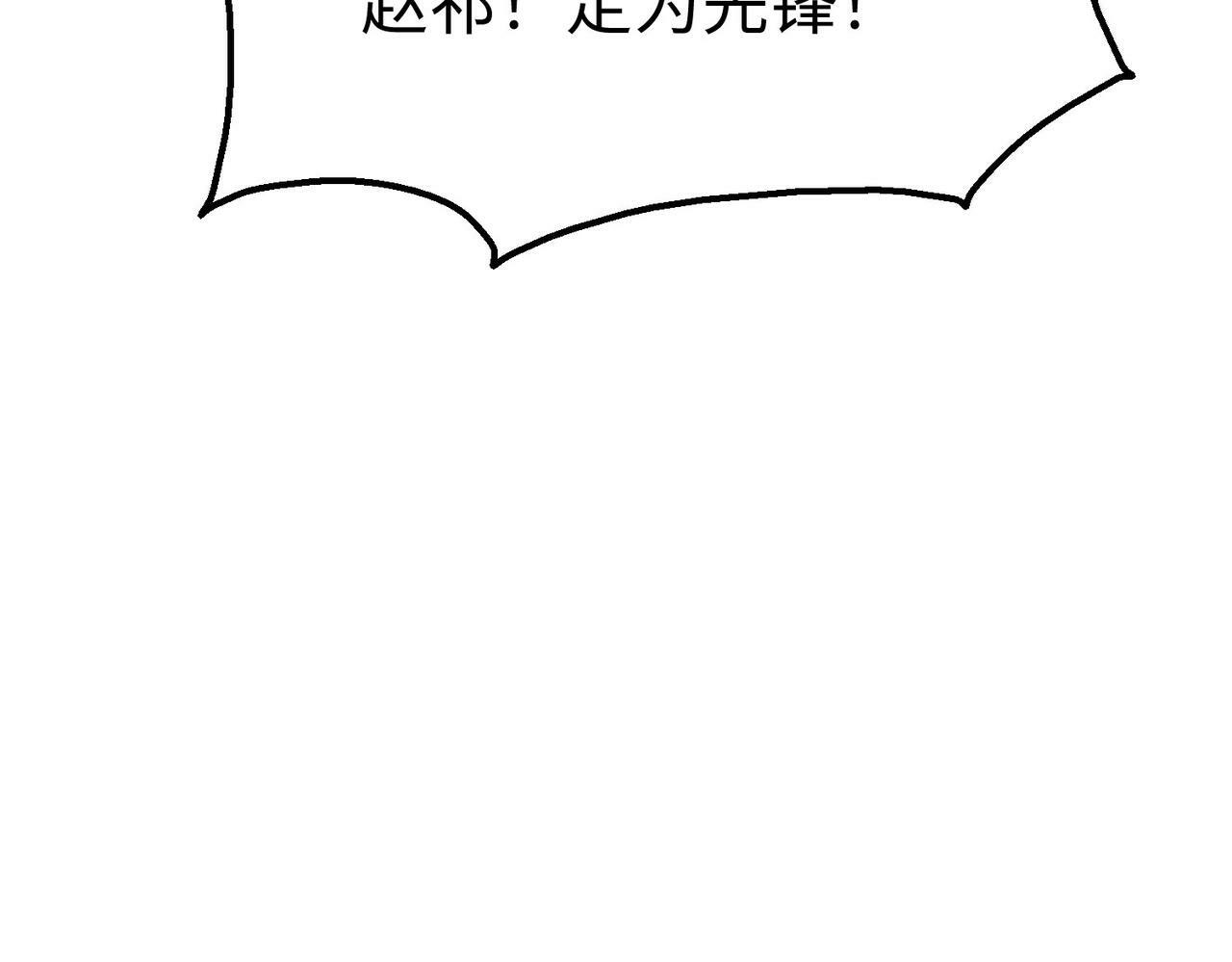 第37话 嬴政当年的屈辱，今日百倍奉还！55
