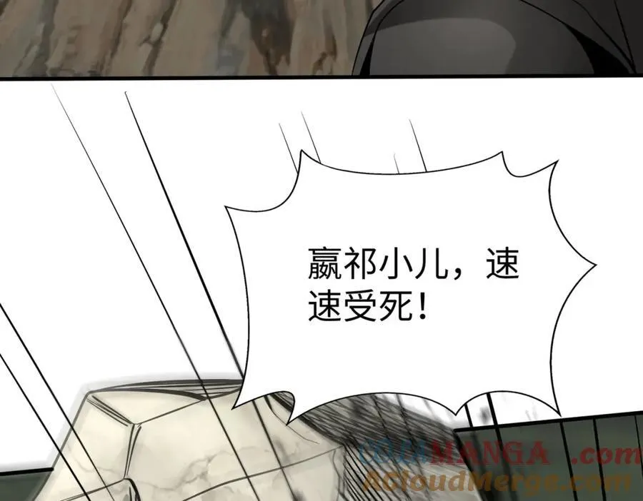 第126话 泰山封禅，项羽竟然没死？！60