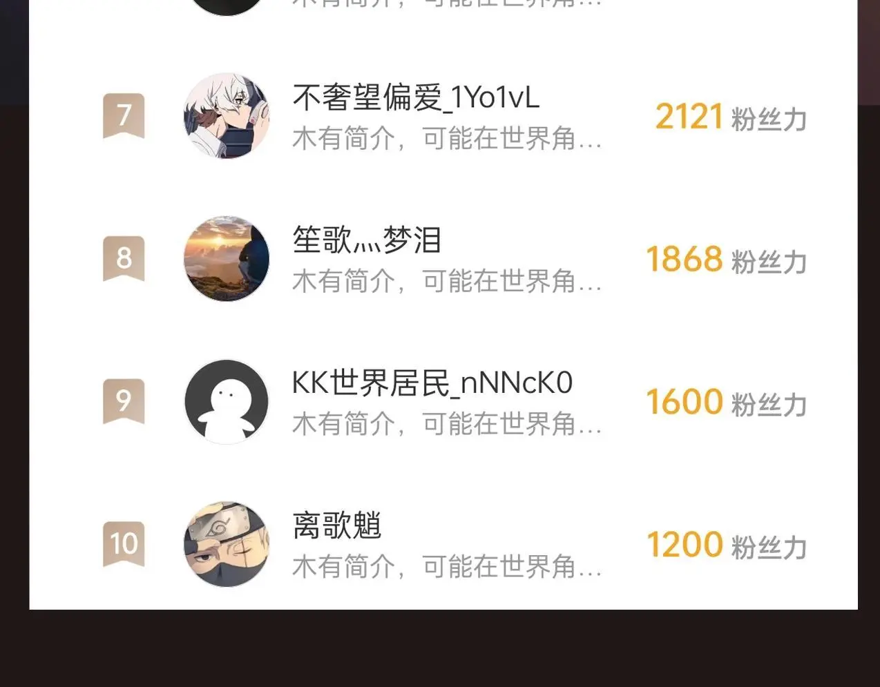 第95话 吕不韦？！你居然没死？？？176