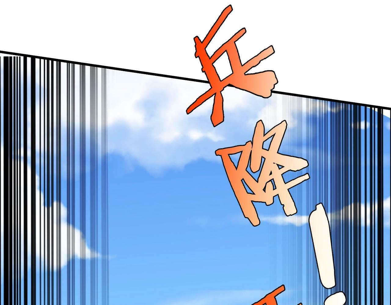 第40话 廉颇支援未到！先尝尝我神箭术大圆满！44