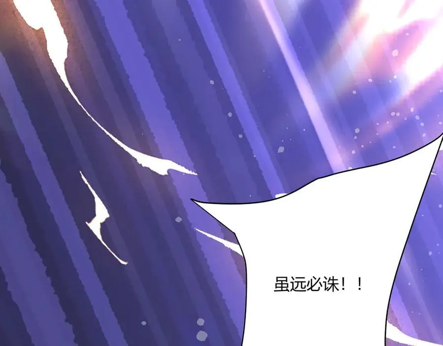 第154话 进军罗马城！罗马人的末日！66