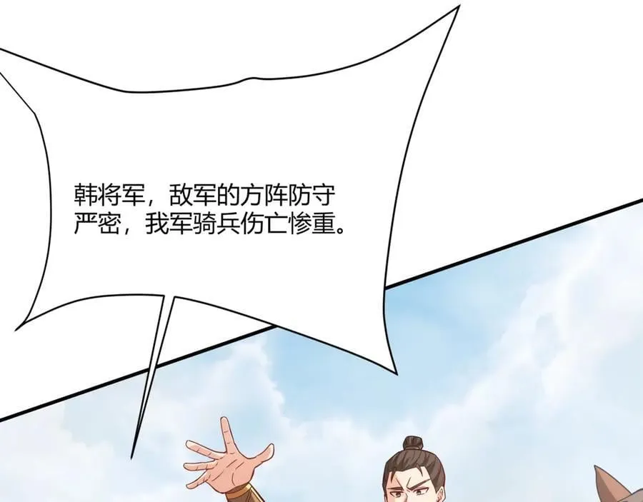 第153话 征服马其顿，剑指罗马城！49