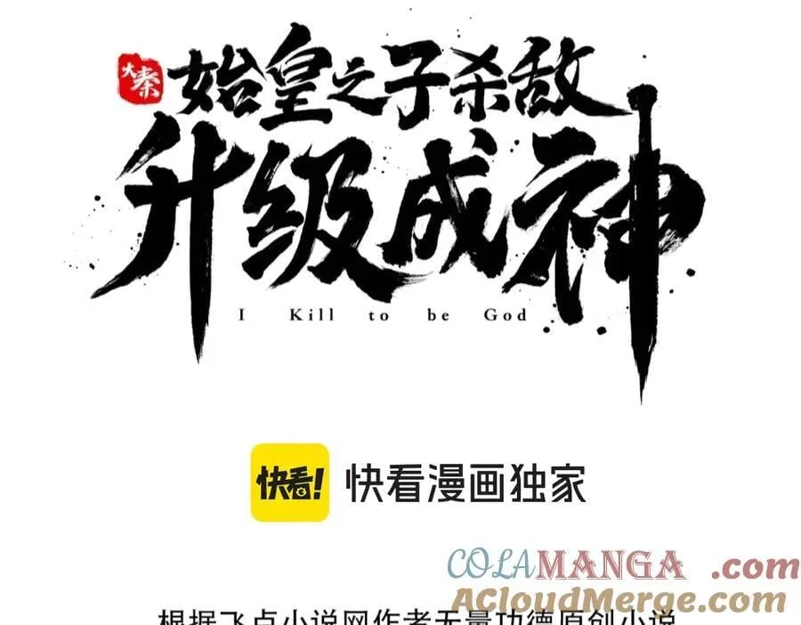 第152话 陛下，今晚你哪都去不了！36