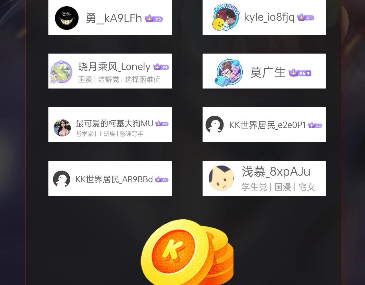 第68话 生死一刻！一箭开天！110