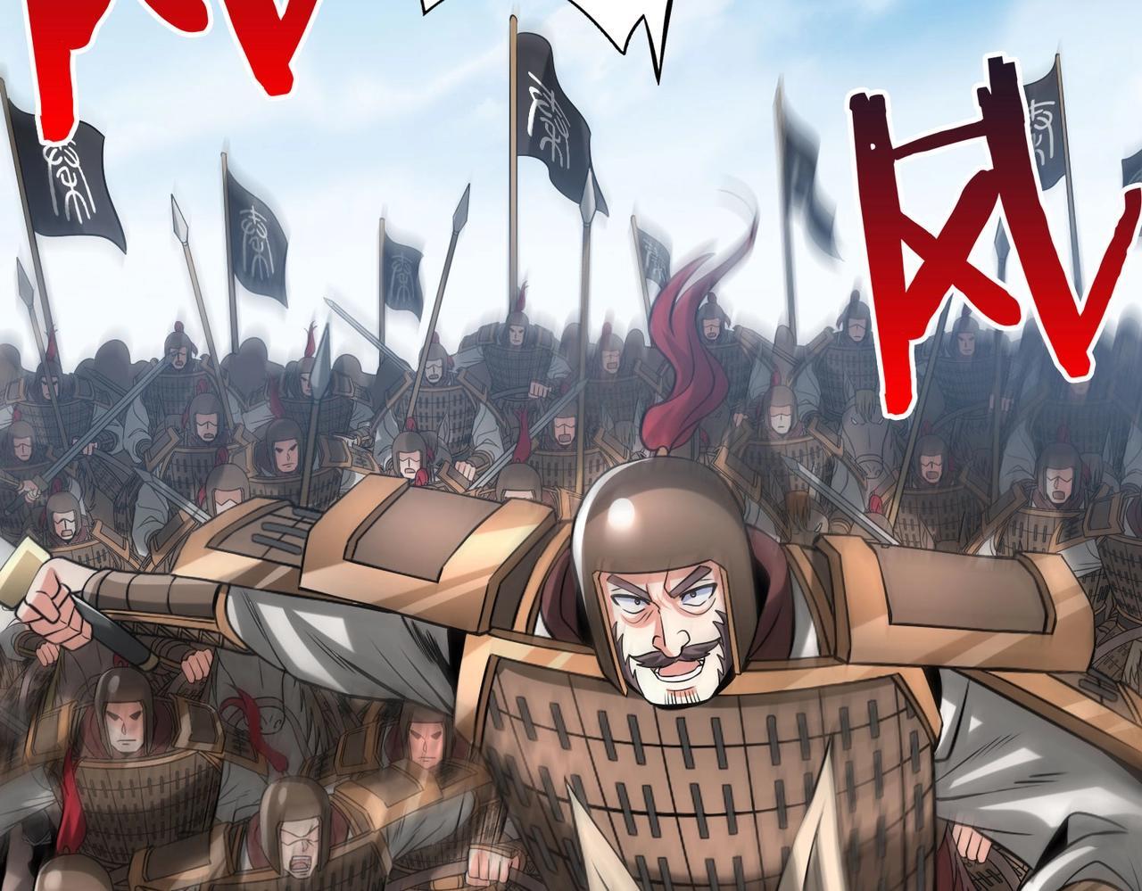 第84话 楚王！你的命我来收了！127