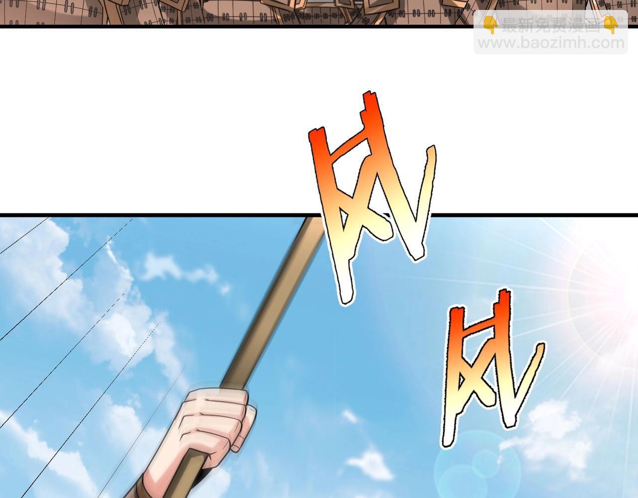 第76话 兵临城下！灭燕杀神已至！75
