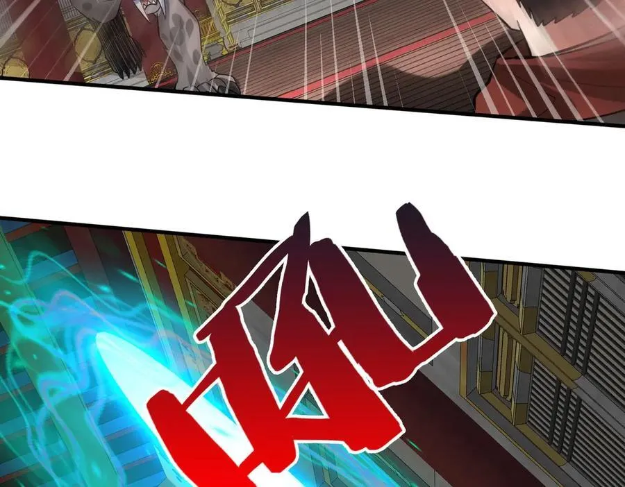 第142话 杀神白起武魂登场！大明亡了！85