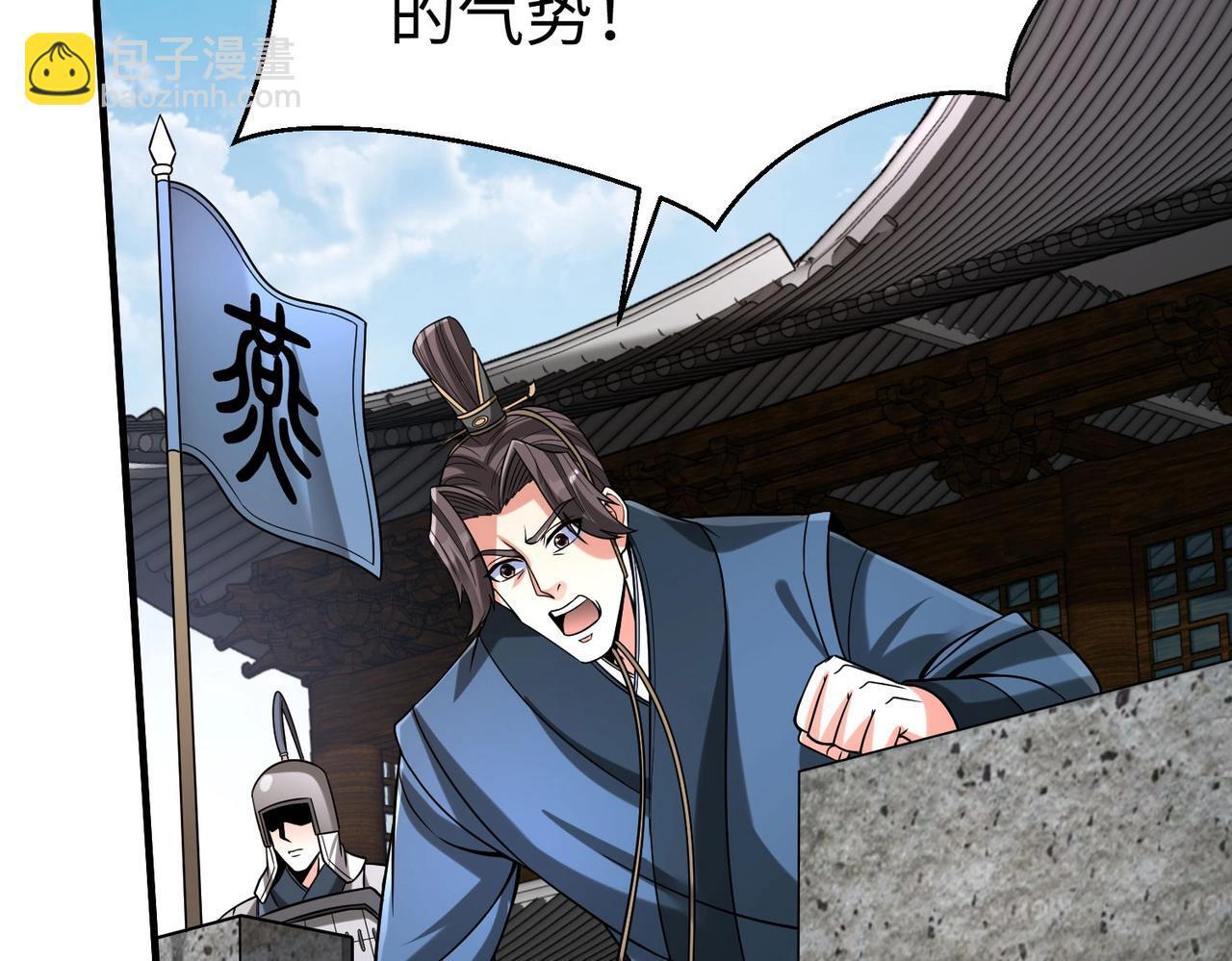 第76话 兵临城下！灭燕杀神已至！96