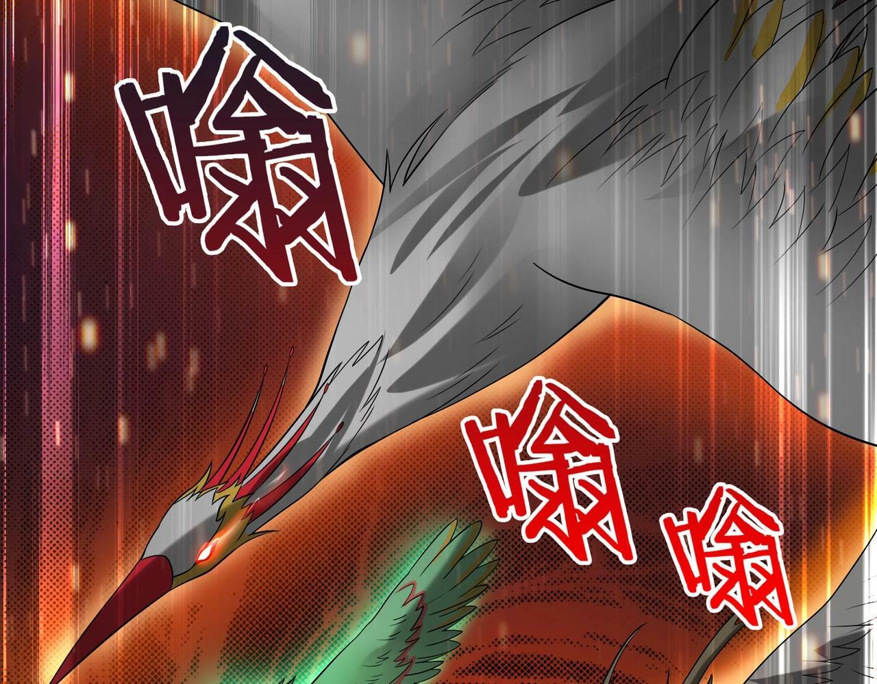 第51话 驭兽再登阶！赵祁无往不利！80
