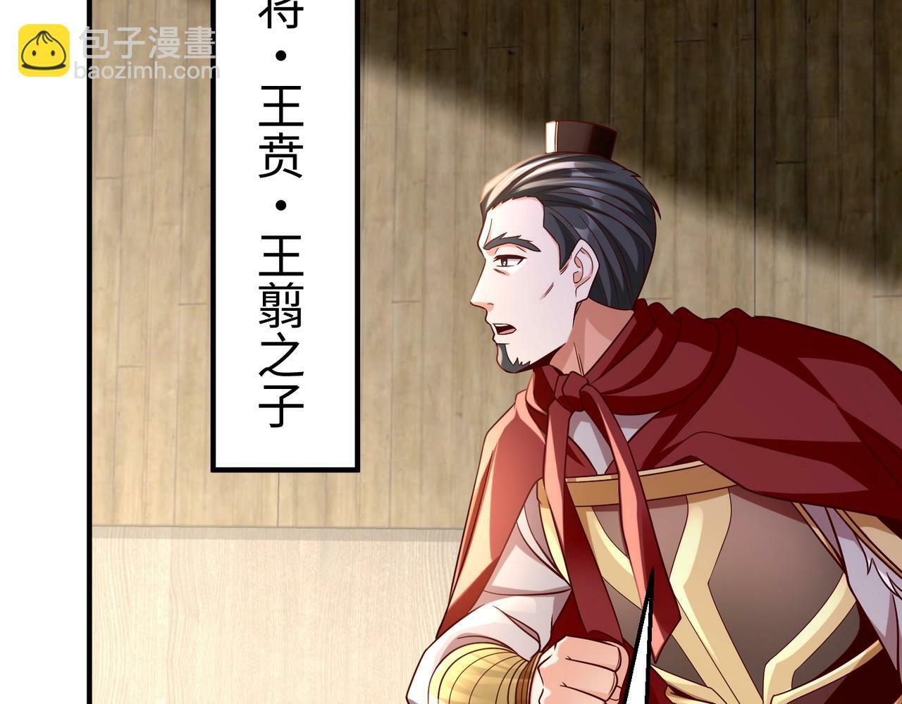 第42话 灭赵？还是得我赵祁亲自动手！100