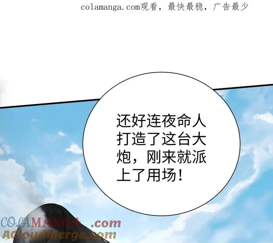 第143话 你叫刘邦？136