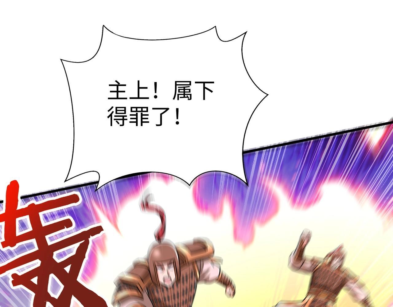 第66话 不服咱们就练练！108