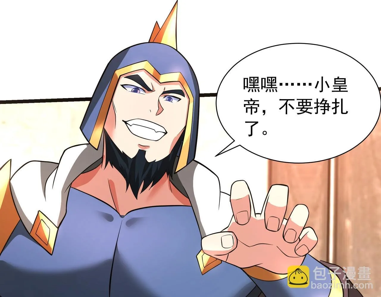 第163话 颜良文丑VS裸衣许褚！天地绝杀！46