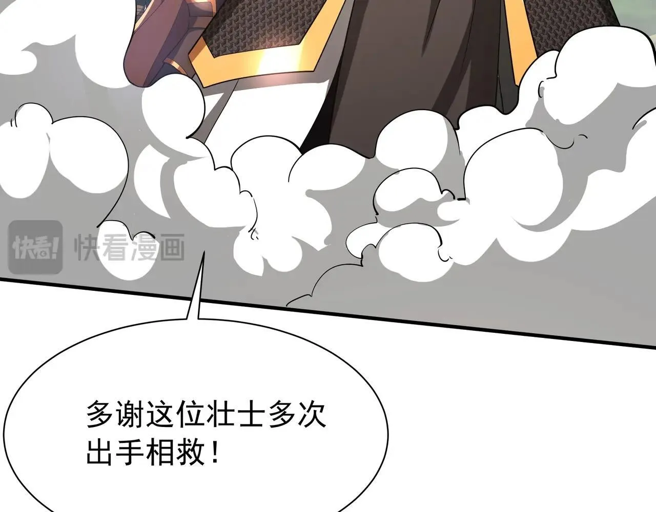 第162话 关云长对战吕奉先！93