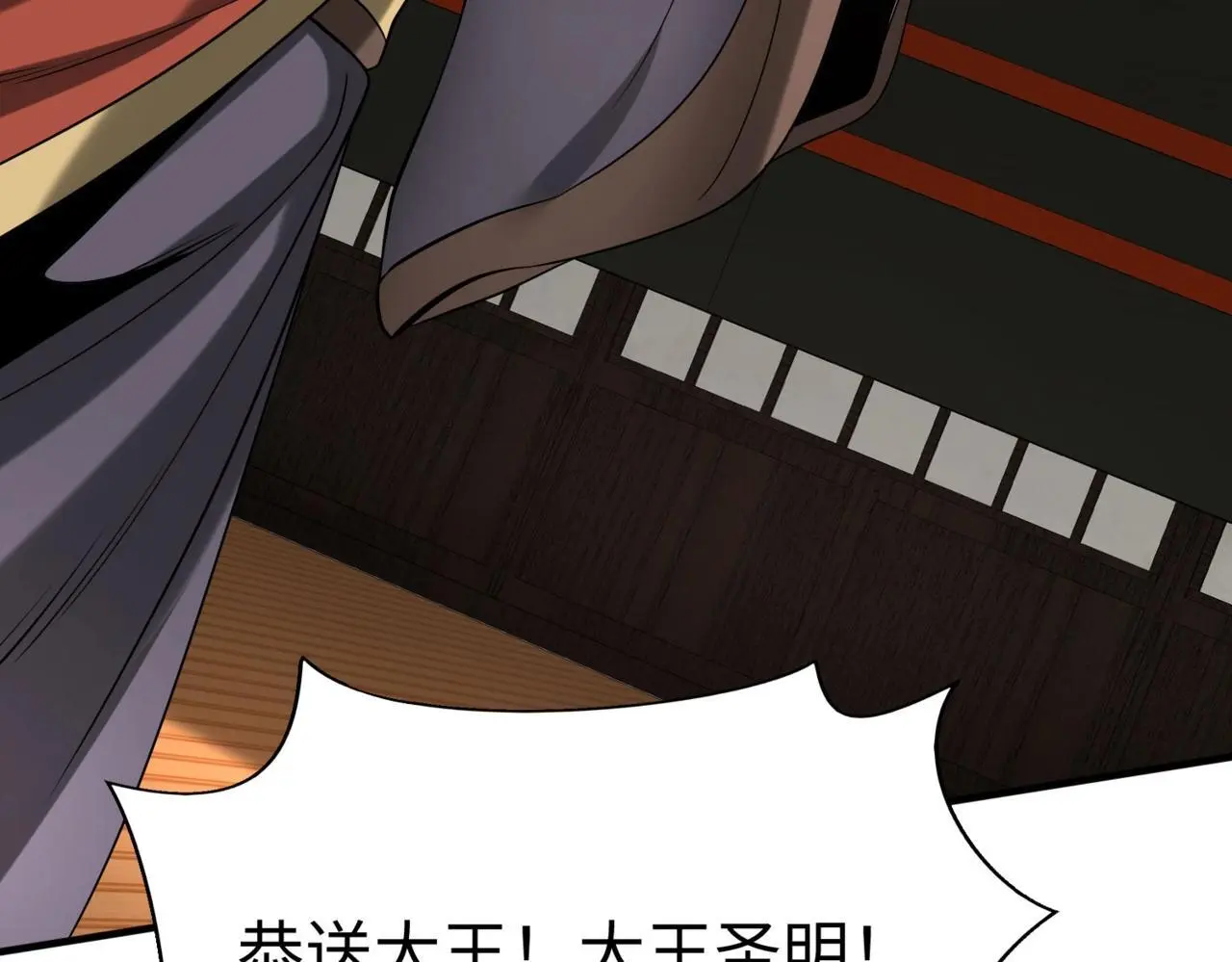 第90话 分封制还是郡县制？公子扶苏将被置于何地？138