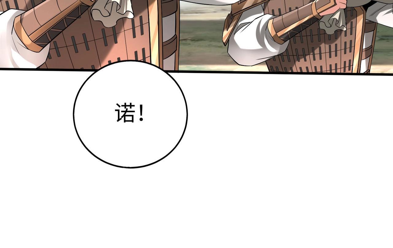 第71话 若不是我引黄河水，哪有三晋归秦？92