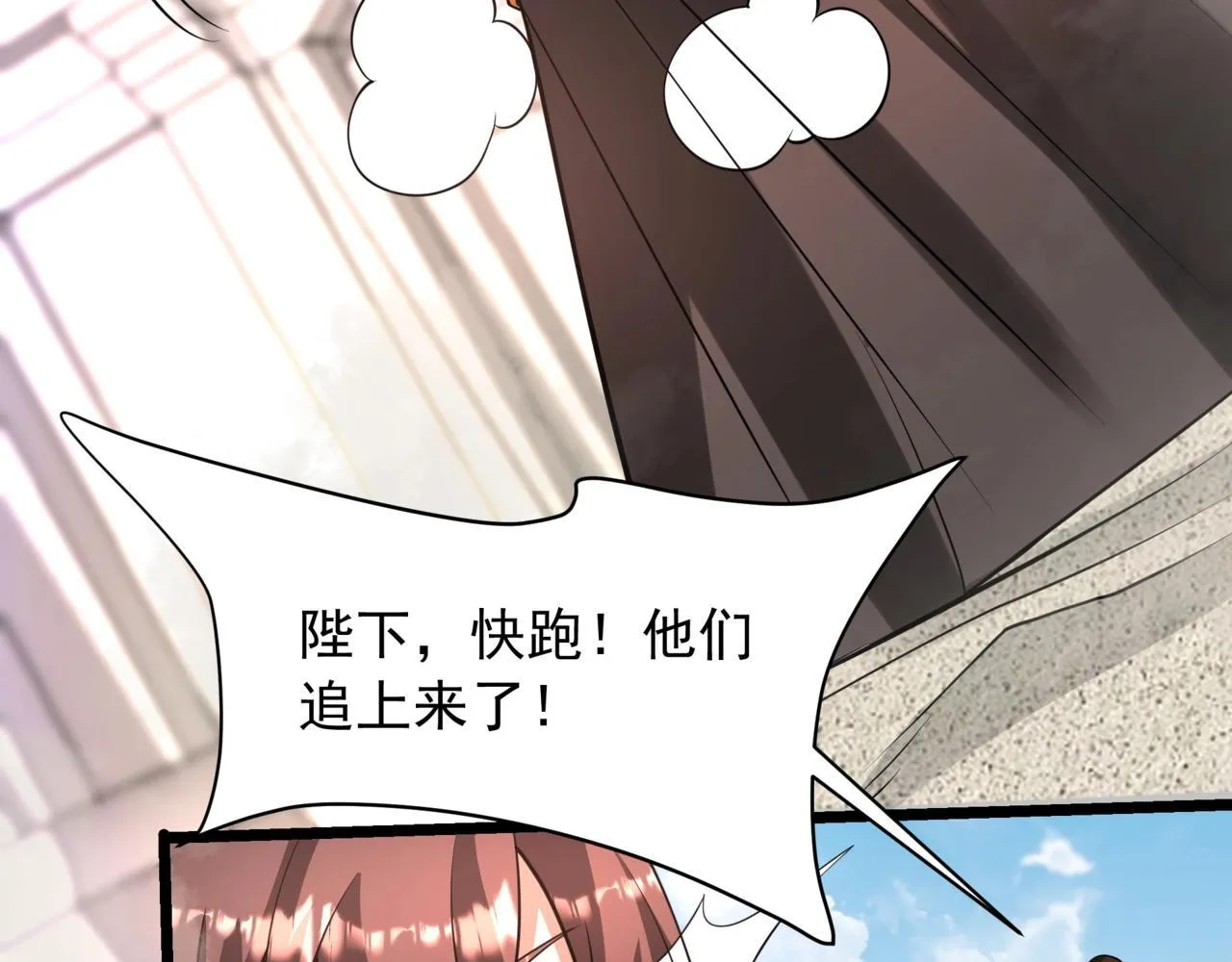 第158话 洪水滔天！天道之门再次开启！127