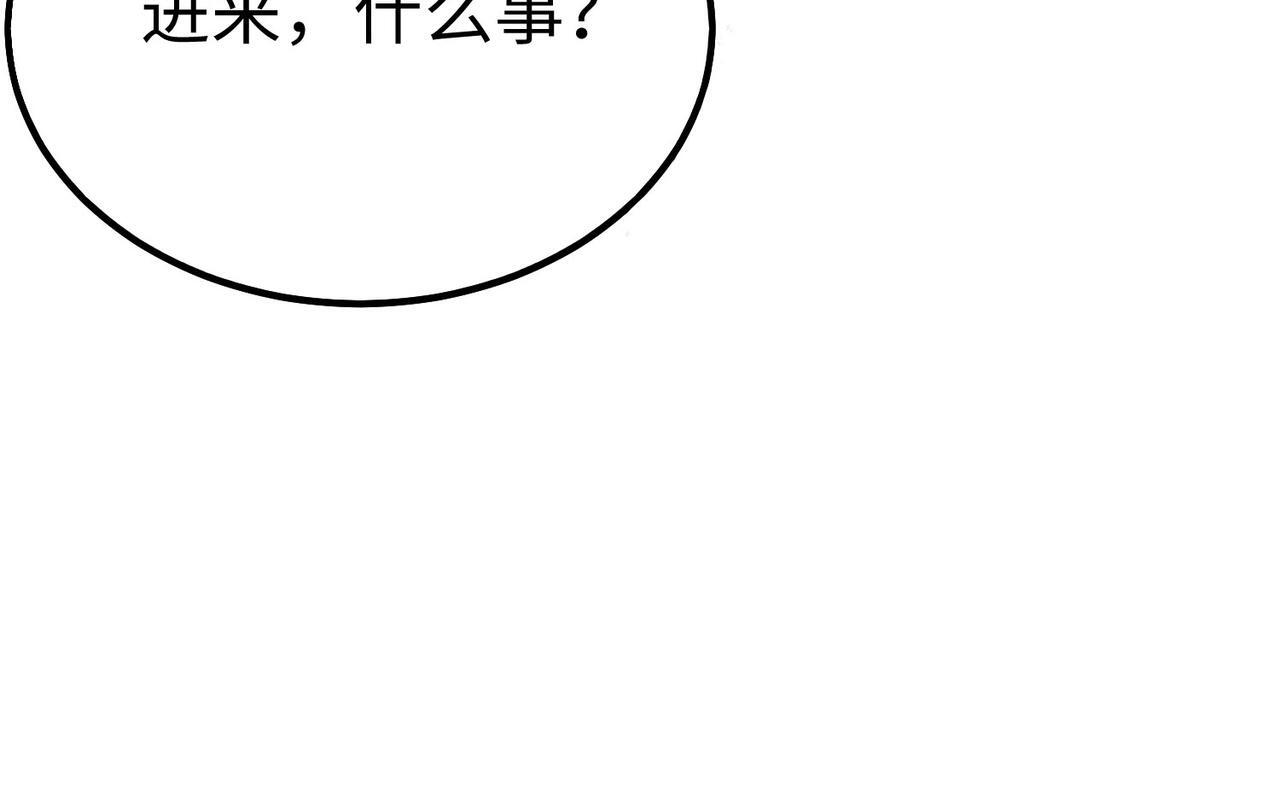 第64话 尸山血海，王者开杀！117