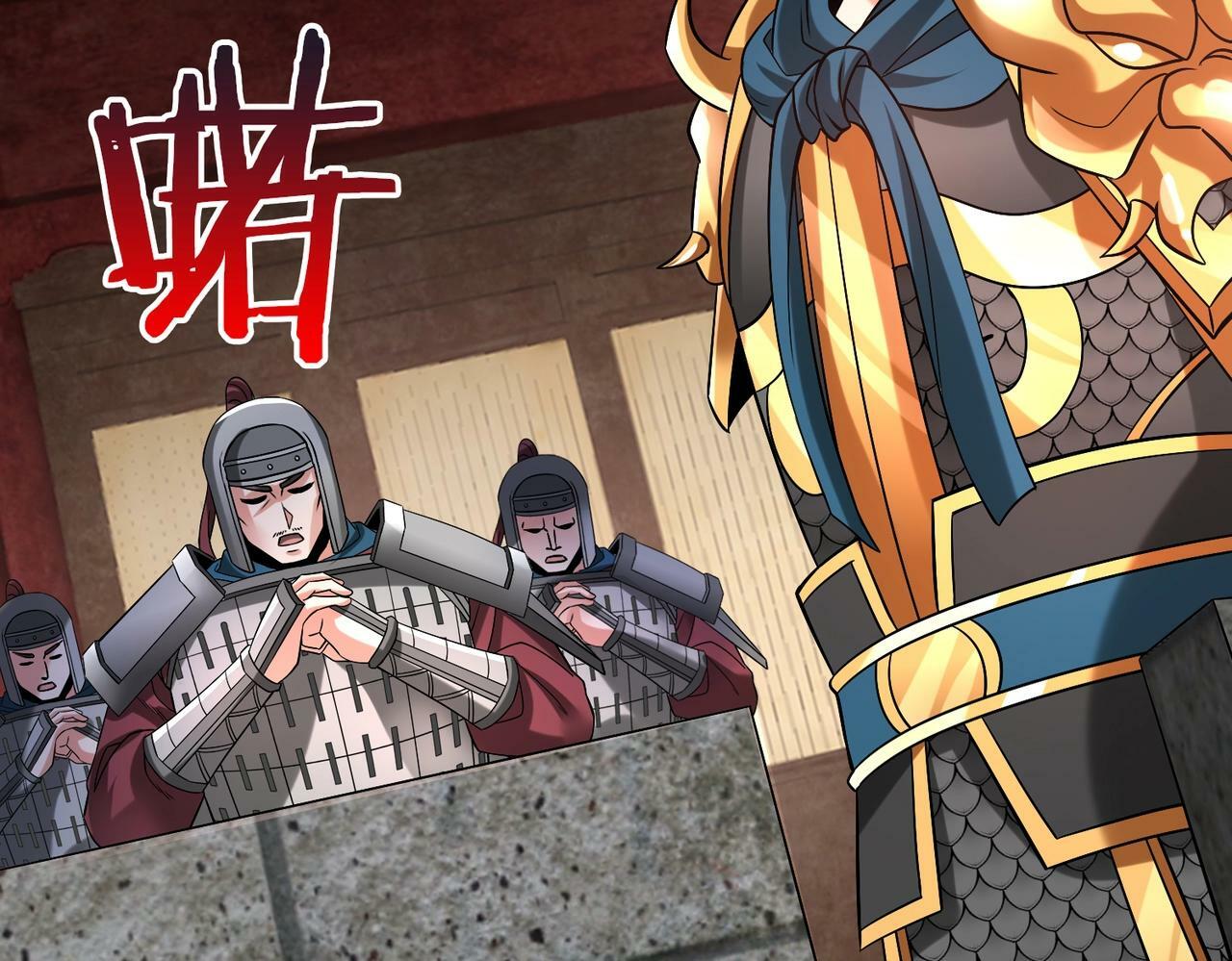 第51话 驭兽再登阶！赵祁无往不利！37