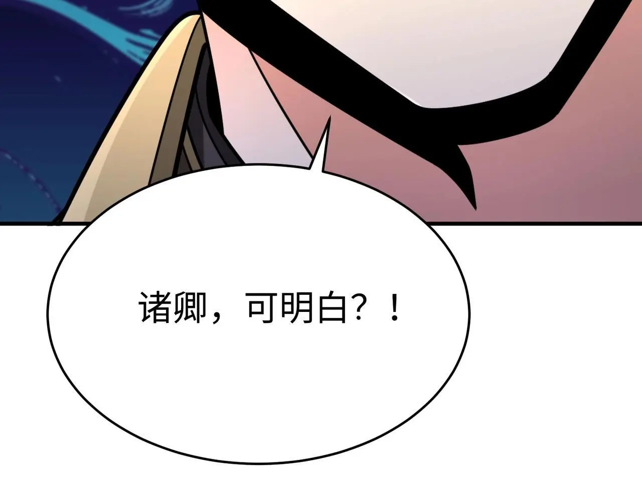 第102话 二圣临朝？我也成了千古一帝？！112