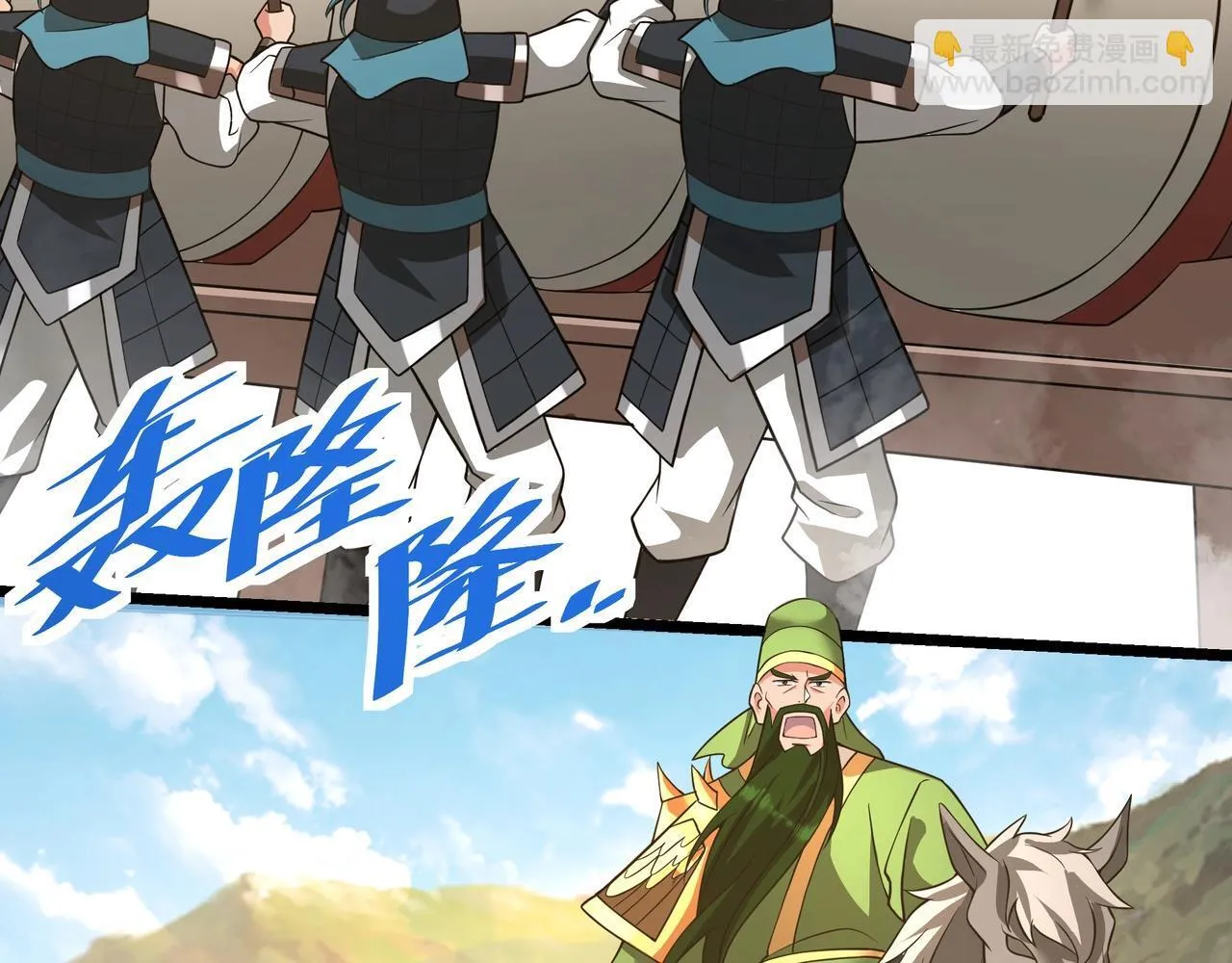 第161话 杀神吕布！再临阵前！115