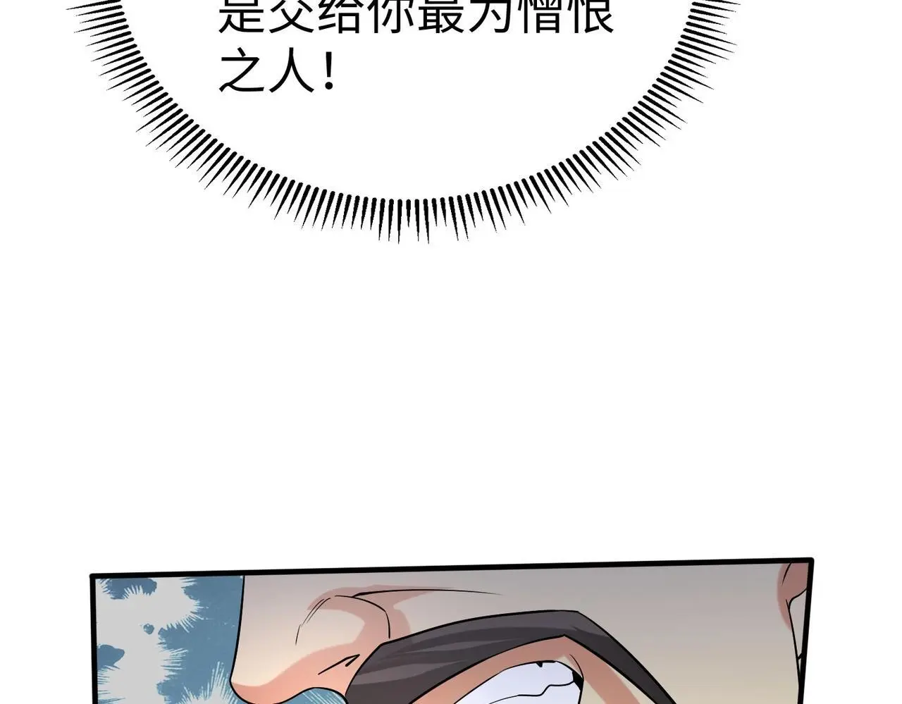 第108话 你赵高算什么东西！！！53