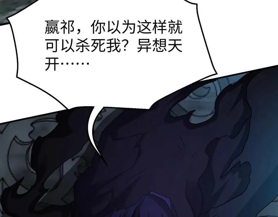 第142话 杀神白起武魂登场！大明亡了！37