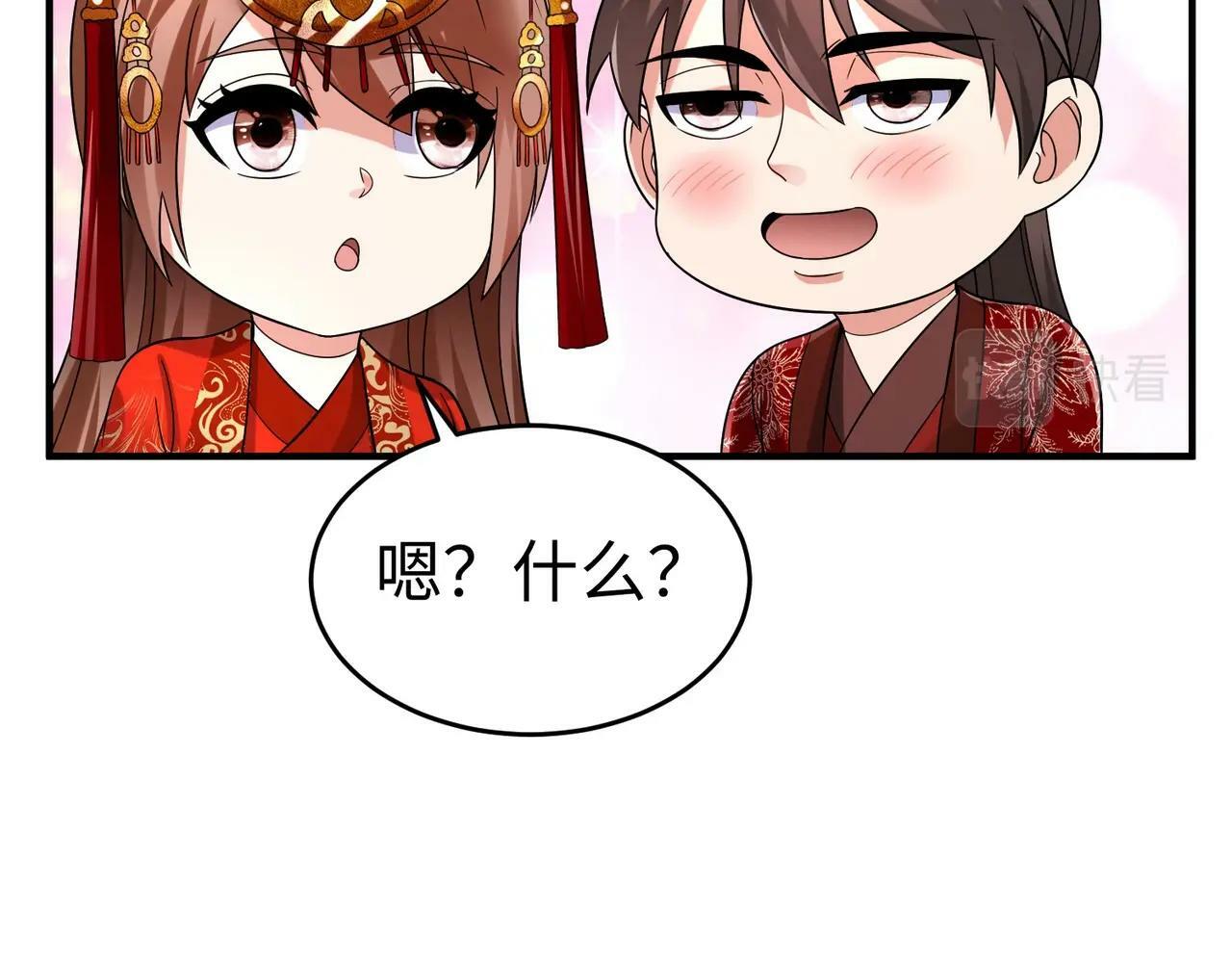 第54话 嬴政！你这礼物也太贵重了吧？96
