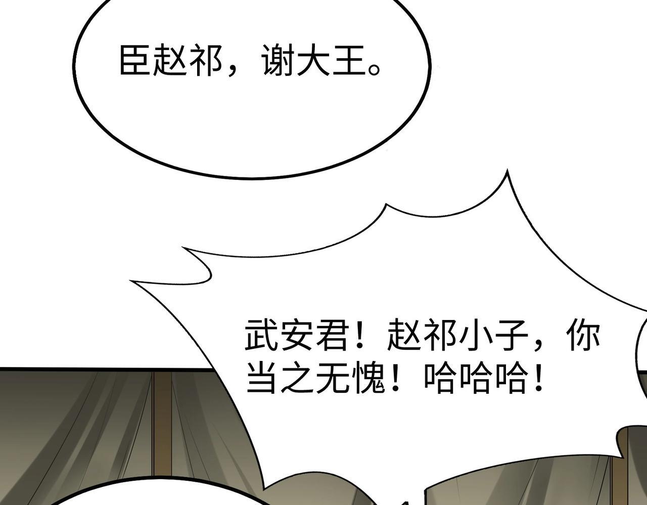 第64话 尸山血海，王者开杀！135