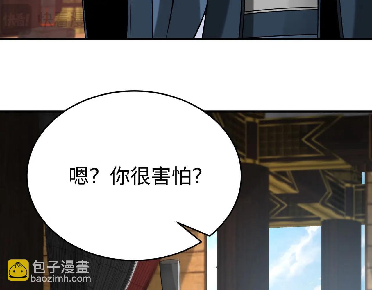 第68话 生死一刻！一箭开天！25