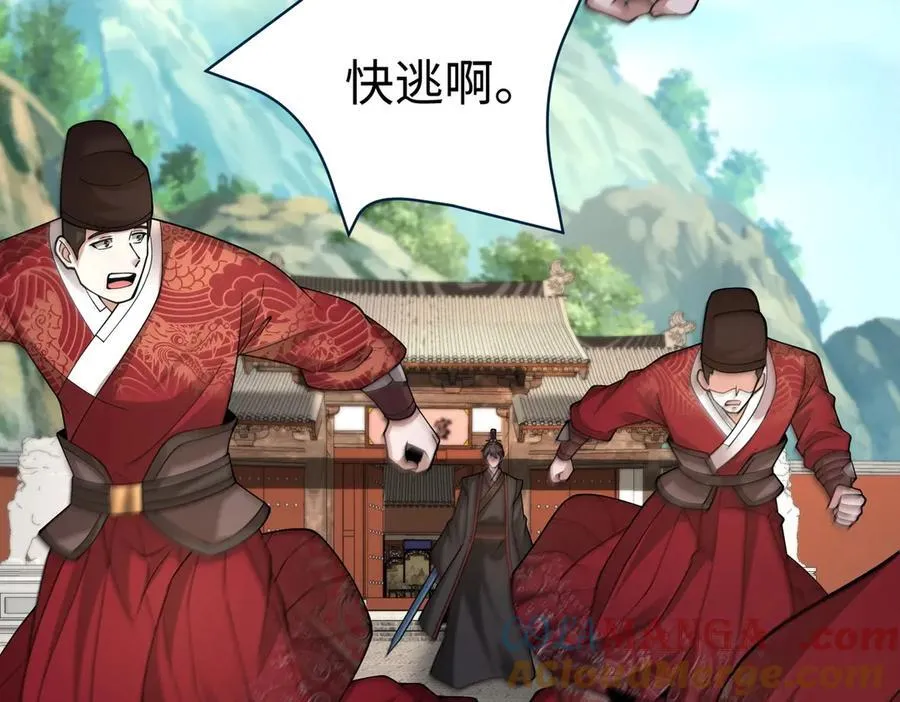 第139话 管你东厂西厂，遇上我就一个下场！64