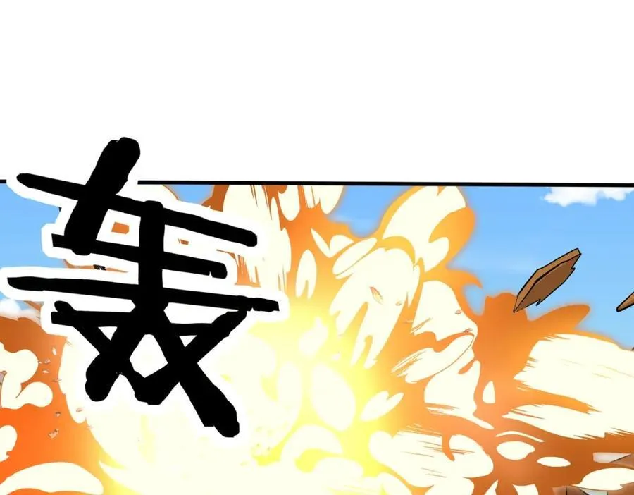 第133话 提前让波斯人见识一下火器！63
