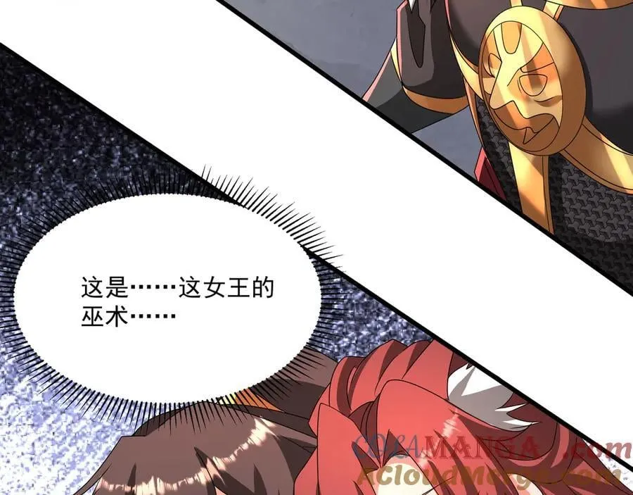 第151话 什么？！你想做朕的皇后？！136