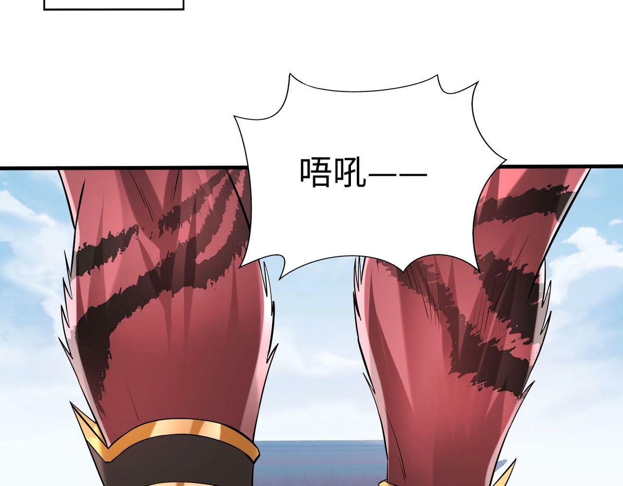 第57话 赵祁归来！战鼓再起！135